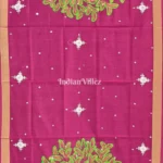 Suggest Product Thumbnail