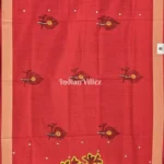 Suggest Product Thumbnail