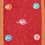 Suggest Product Thumbnail