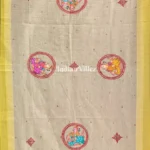 Suggest Product Thumbnail