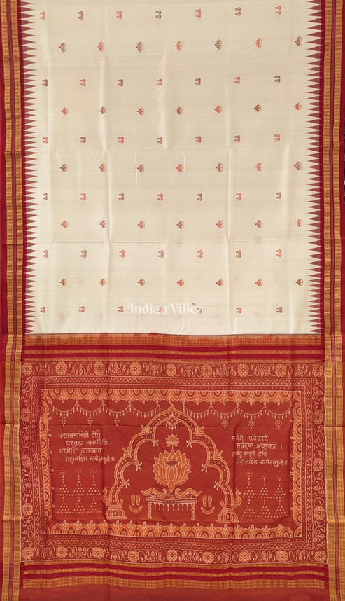 Shop Primary Image