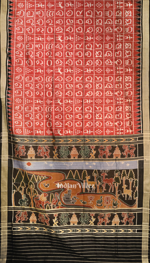 Shop Primary Image