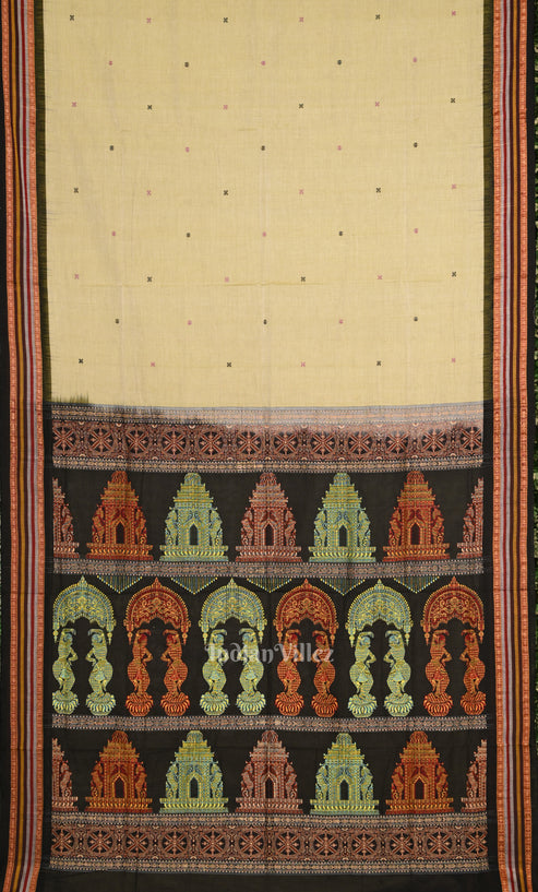 Shop Primary Image