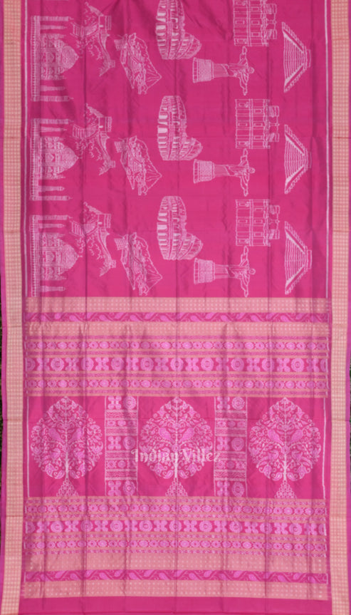 Shop Primary Image