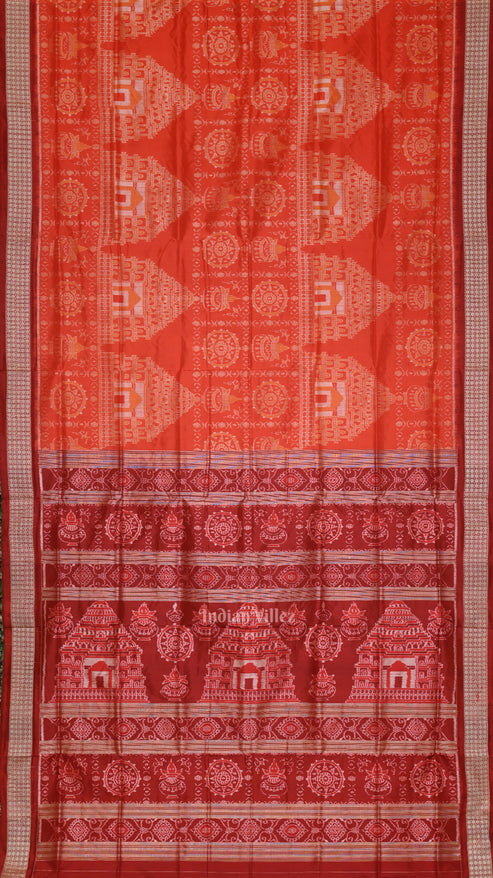 Shop Primary Image