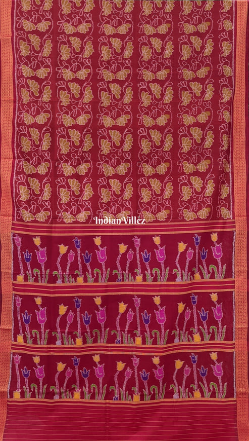 Shop Primary Image