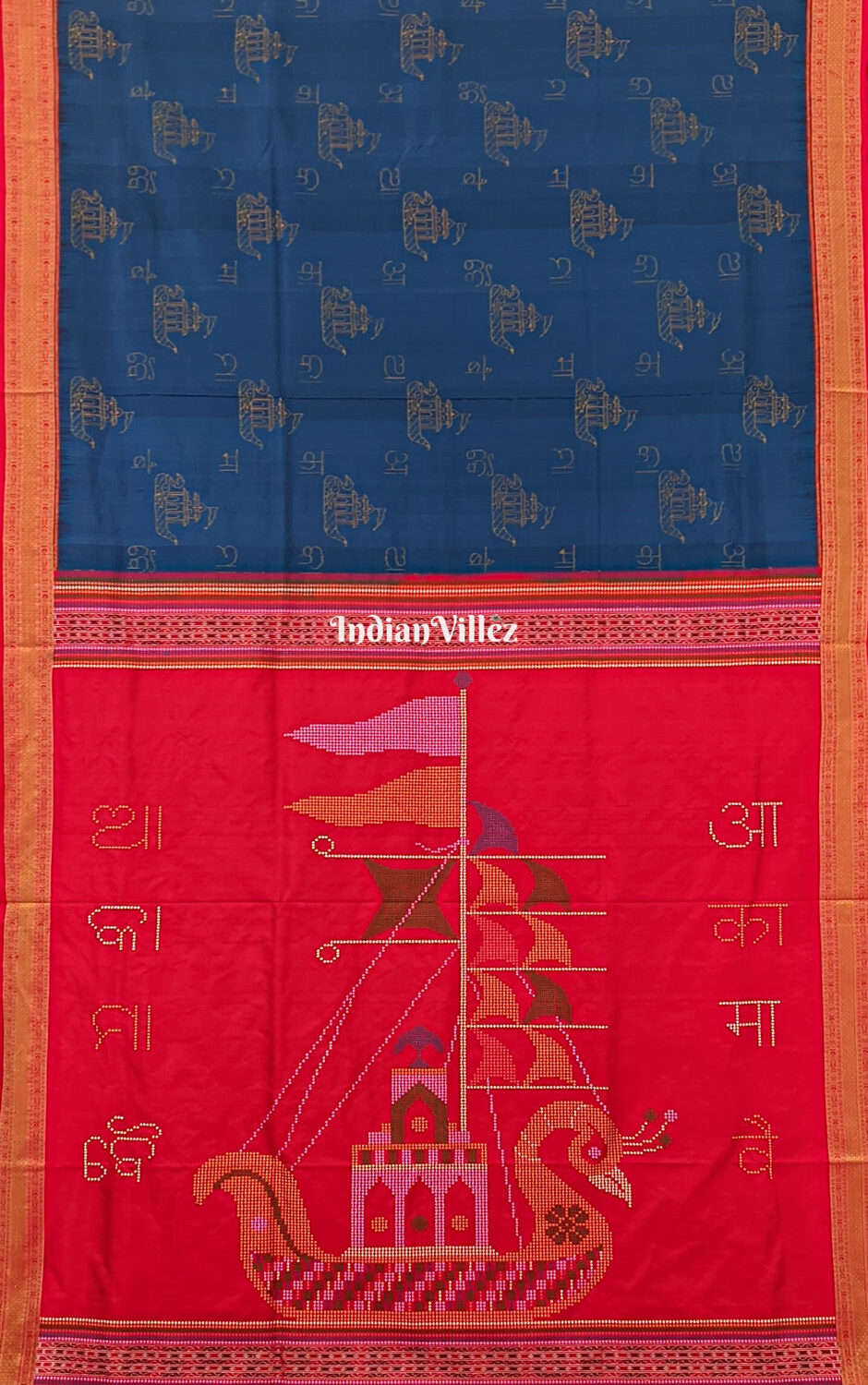 Shop Primary Image
