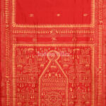 Suggest Product Thumbnail