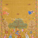 Suggest Product Thumbnail