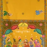 Suggest Product Thumbnail