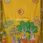 Suggest Product Thumbnail