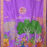 Suggest Product Thumbnail