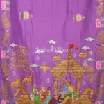 Suggest Product Thumbnail