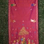 Suggest Product Thumbnail