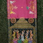 Suggest Product Thumbnail