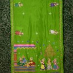 Suggest Product Thumbnail