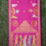 Suggest Product Thumbnail