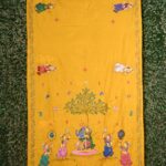 Suggest Product Thumbnail